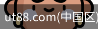 ut88.com
